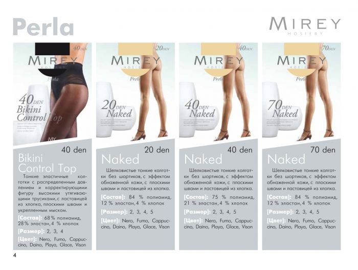 Mirey Mirey-products-lookbook-6  Products Lookbook | Pantyhose Library